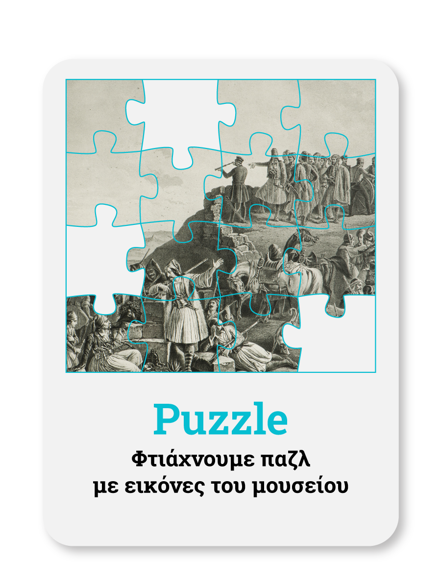 PUZZLE 01