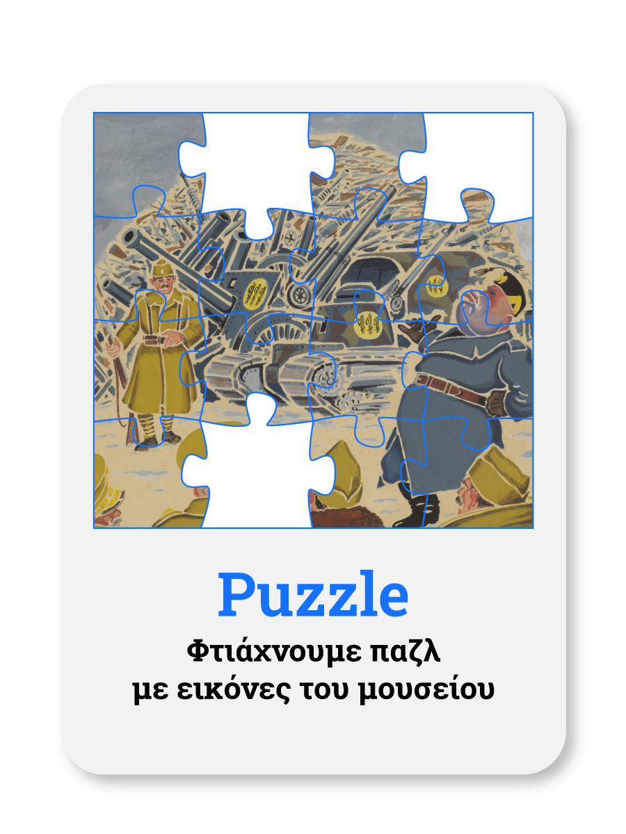 PUZZLE 02