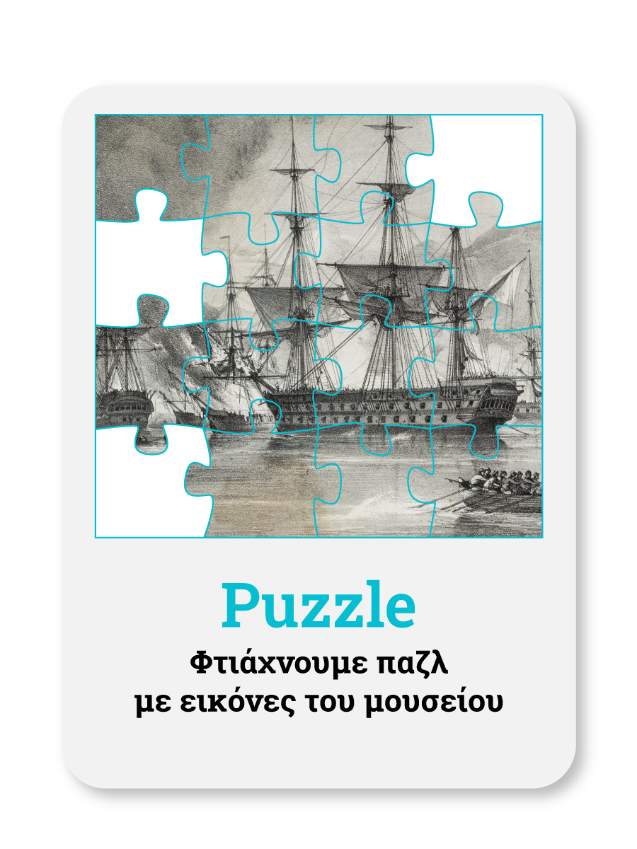 PUZZLE 04