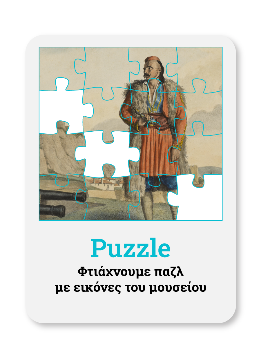 PUZZLE 06