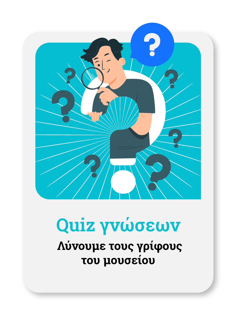 QUIZ 01