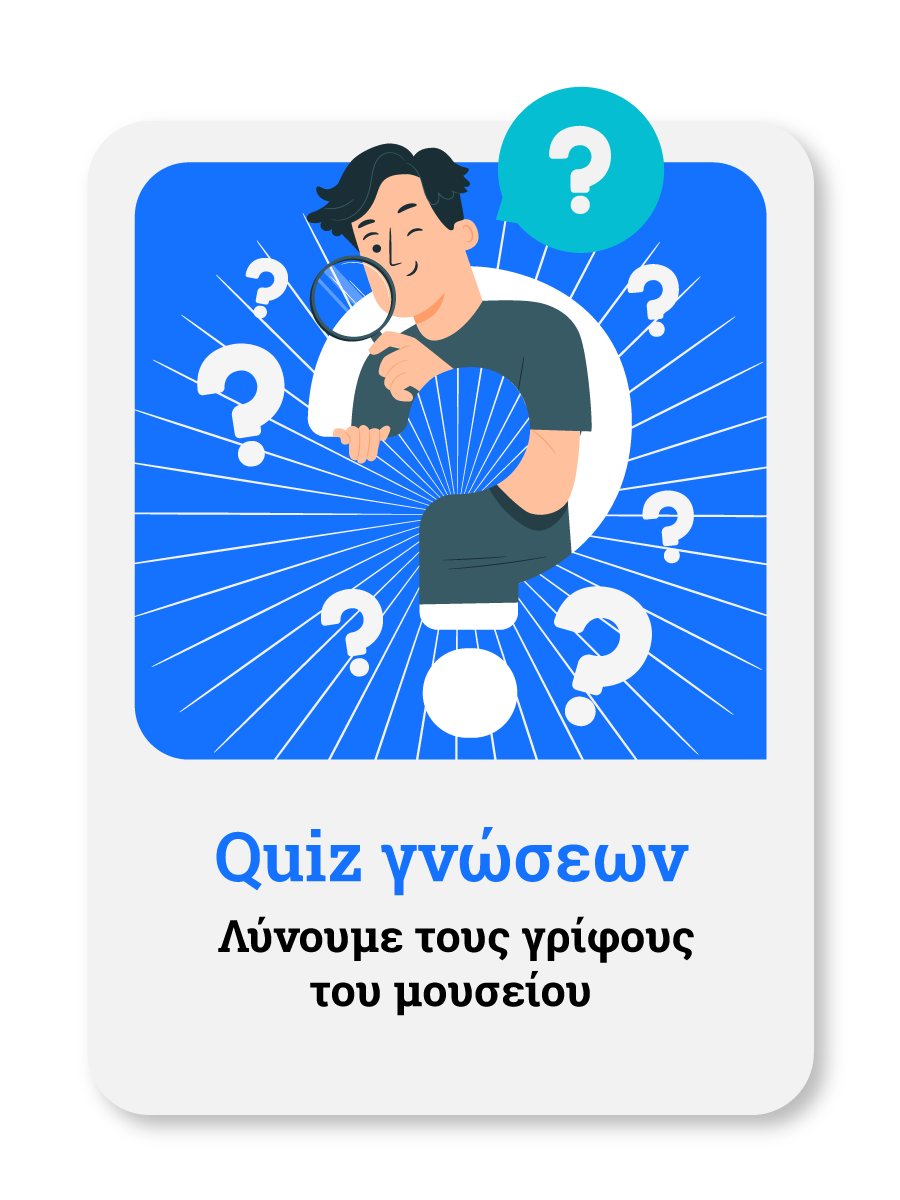 QUIZ 02